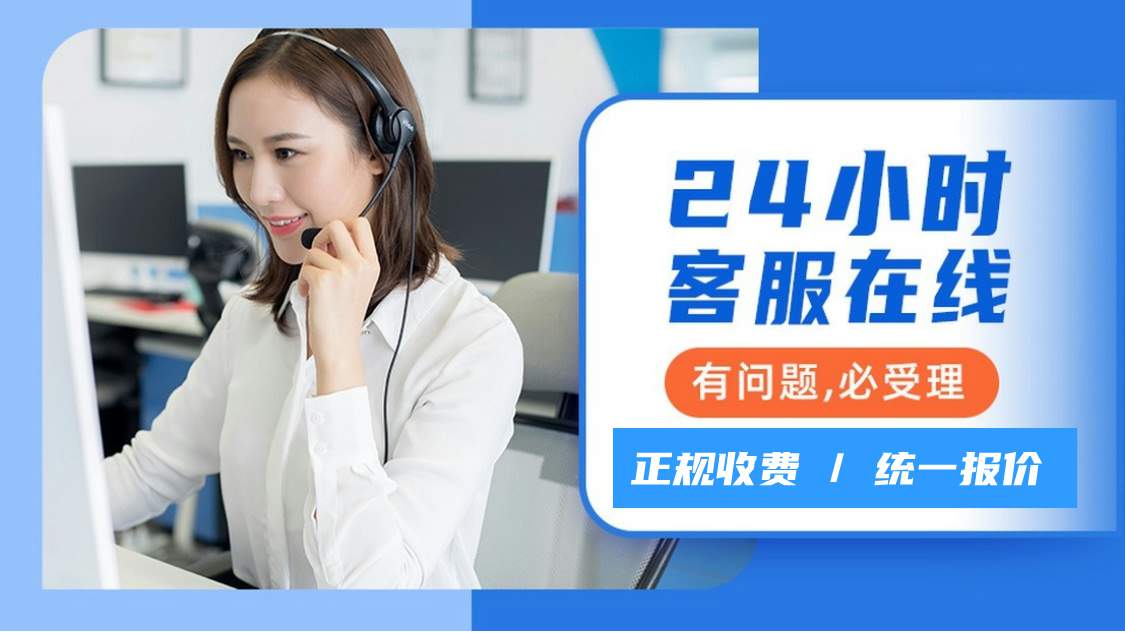 小凯指纹锁400客服售后24小时人工服务热线电话