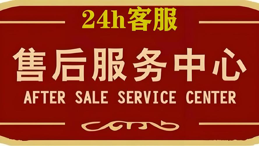 天加中央空调全国人工售后各地售后服务电话